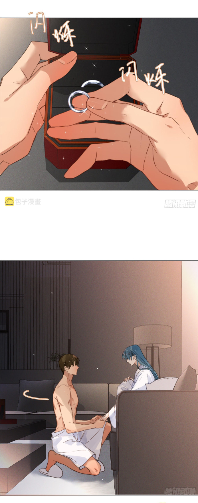 Read Defective Lovers chapter 130 image 23 on Lezhin