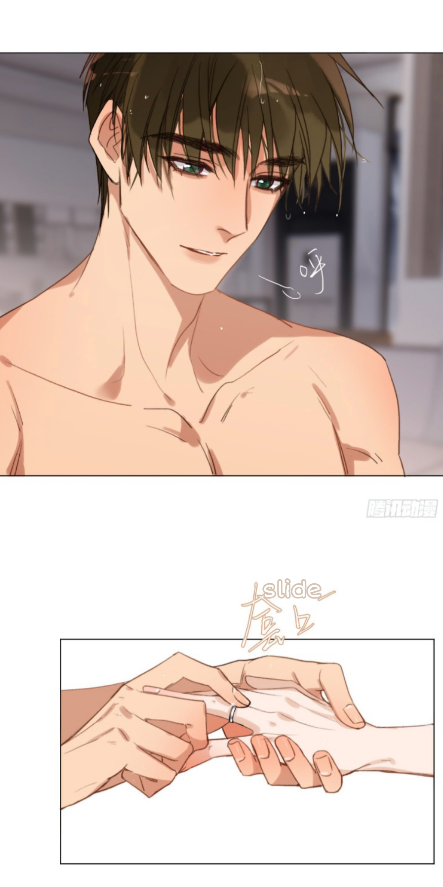 Read Defective Lovers chapter 130 image 26 on Lezhin