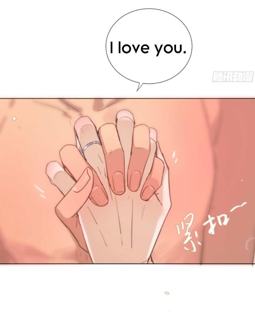 Read Defective Lovers chapter 130 image 32 on Lezhin