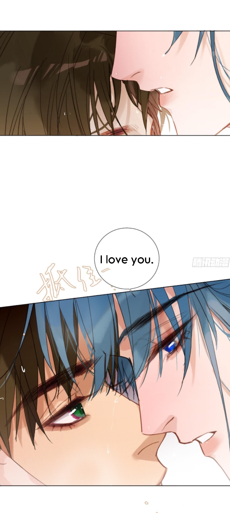 Read Defective Lovers chapter 130 image 35 on Lezhin
