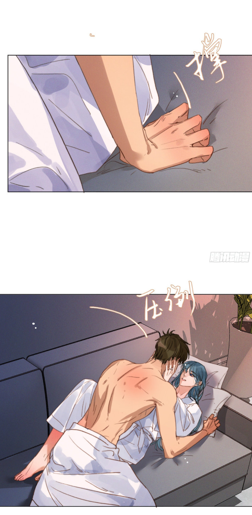 Read Defective Lovers chapter 130 image 36 on Lezhin