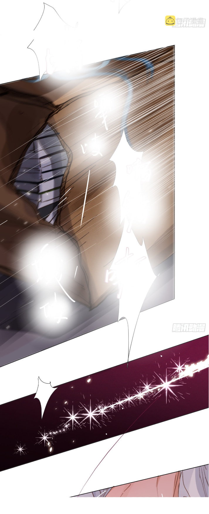 Read Defective Lovers chapter 130 image 9 on Lezhin