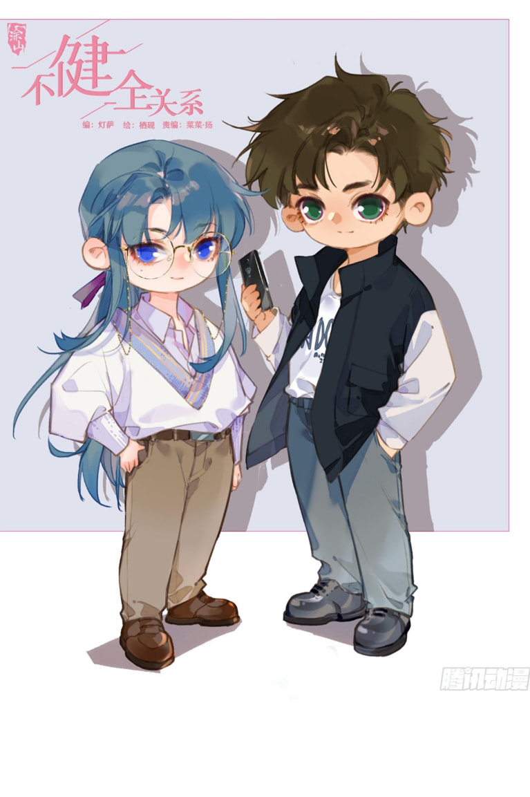 Read Defective Lovers chapter 131 image 0 on Lezhin
