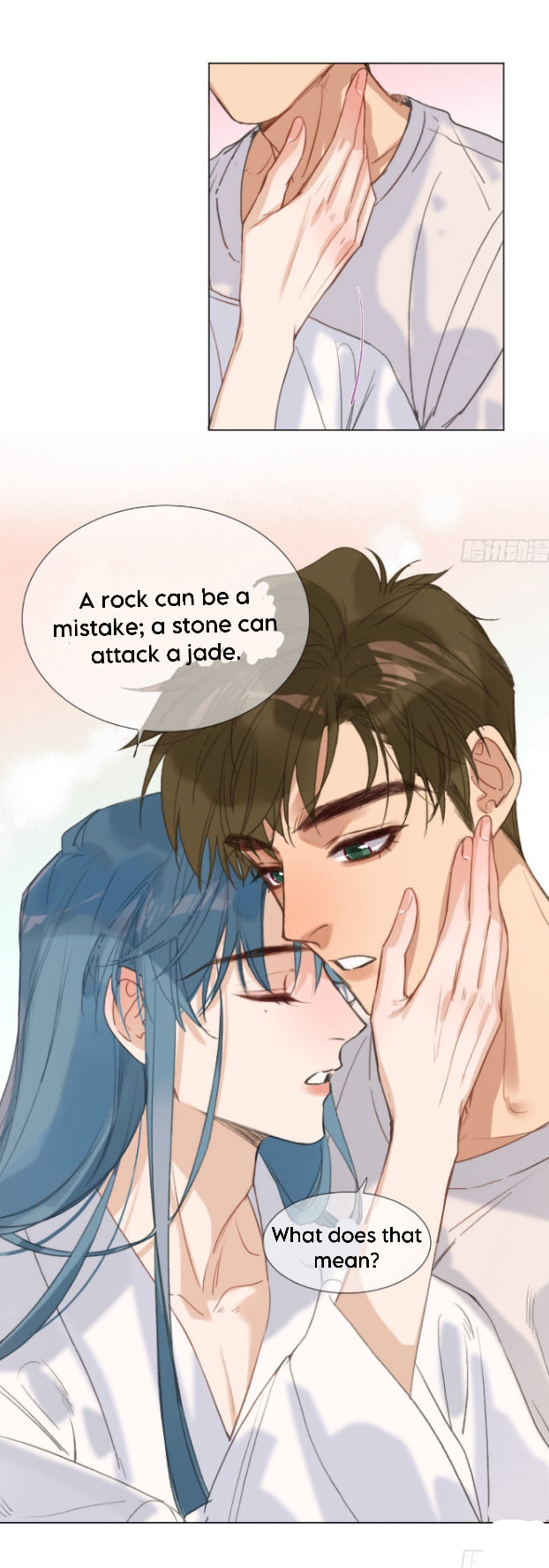 Read Defective Lovers chapter 131 image 10 on Lezhin