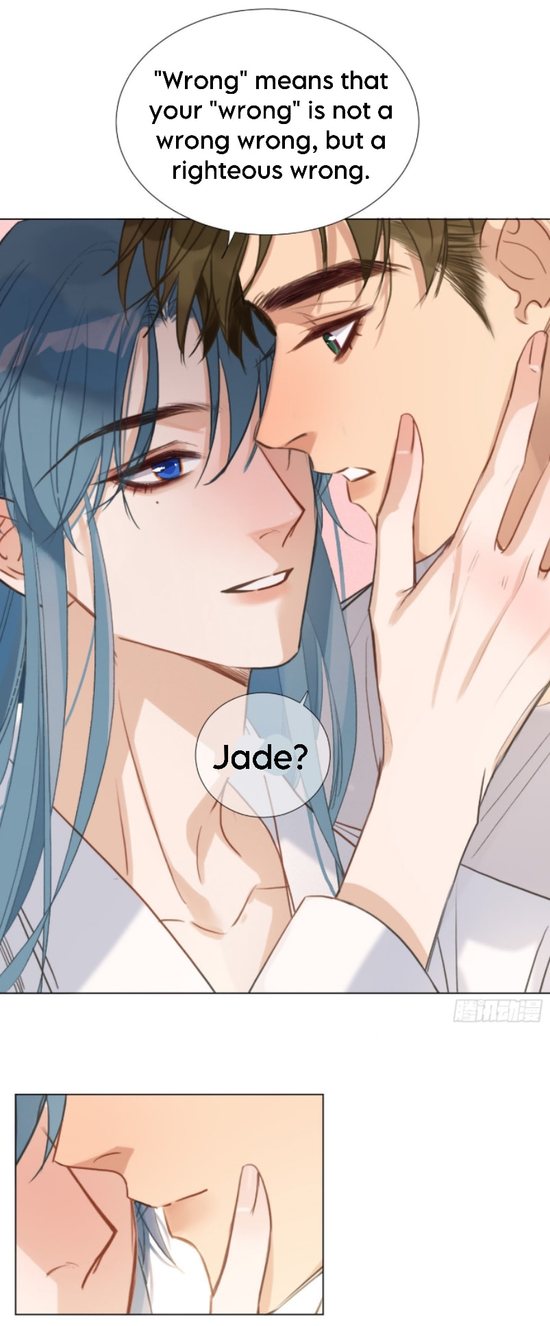 Read Defective Lovers chapter 131 image 11 on Lezhin