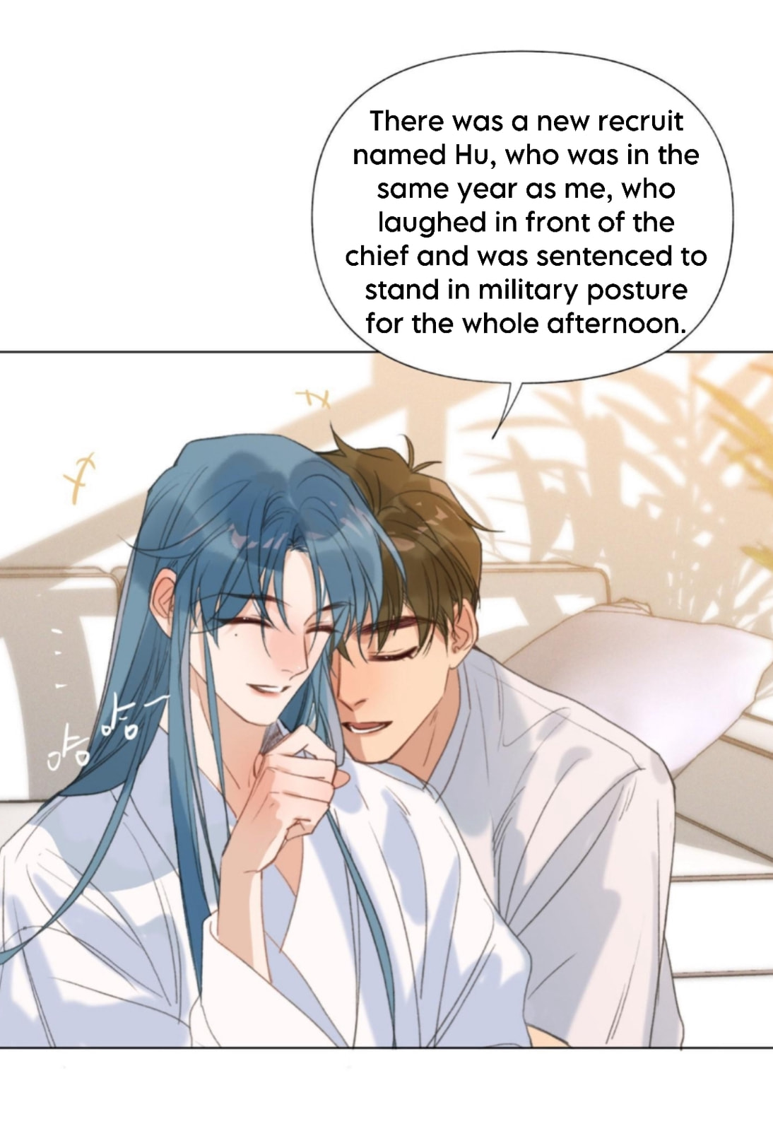 Read Defective Lovers chapter 131 image 16 on Lezhin