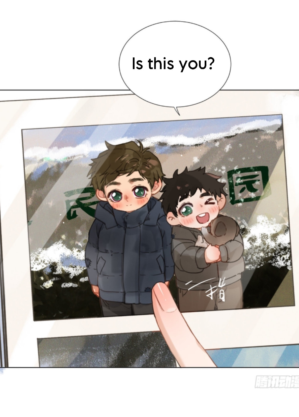 Read Defective Lovers chapter 131 image 2 on Lezhin