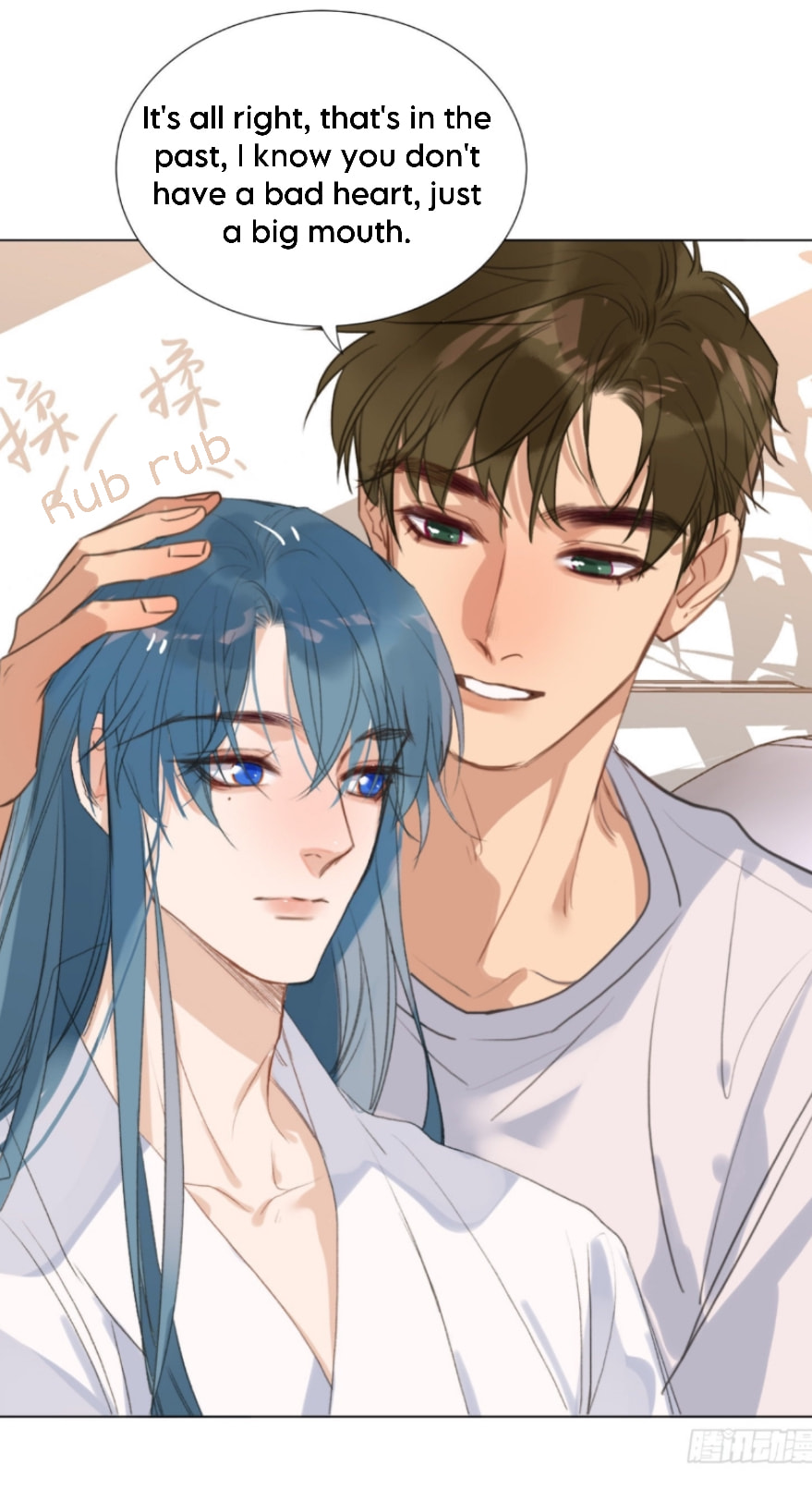 Read Defective Lovers chapter 131 image 21 on Lezhin