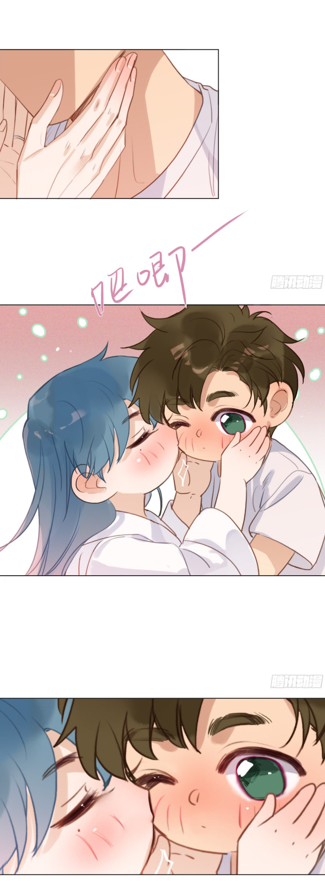 Read Defective Lovers chapter 131 image 27 on Lezhin