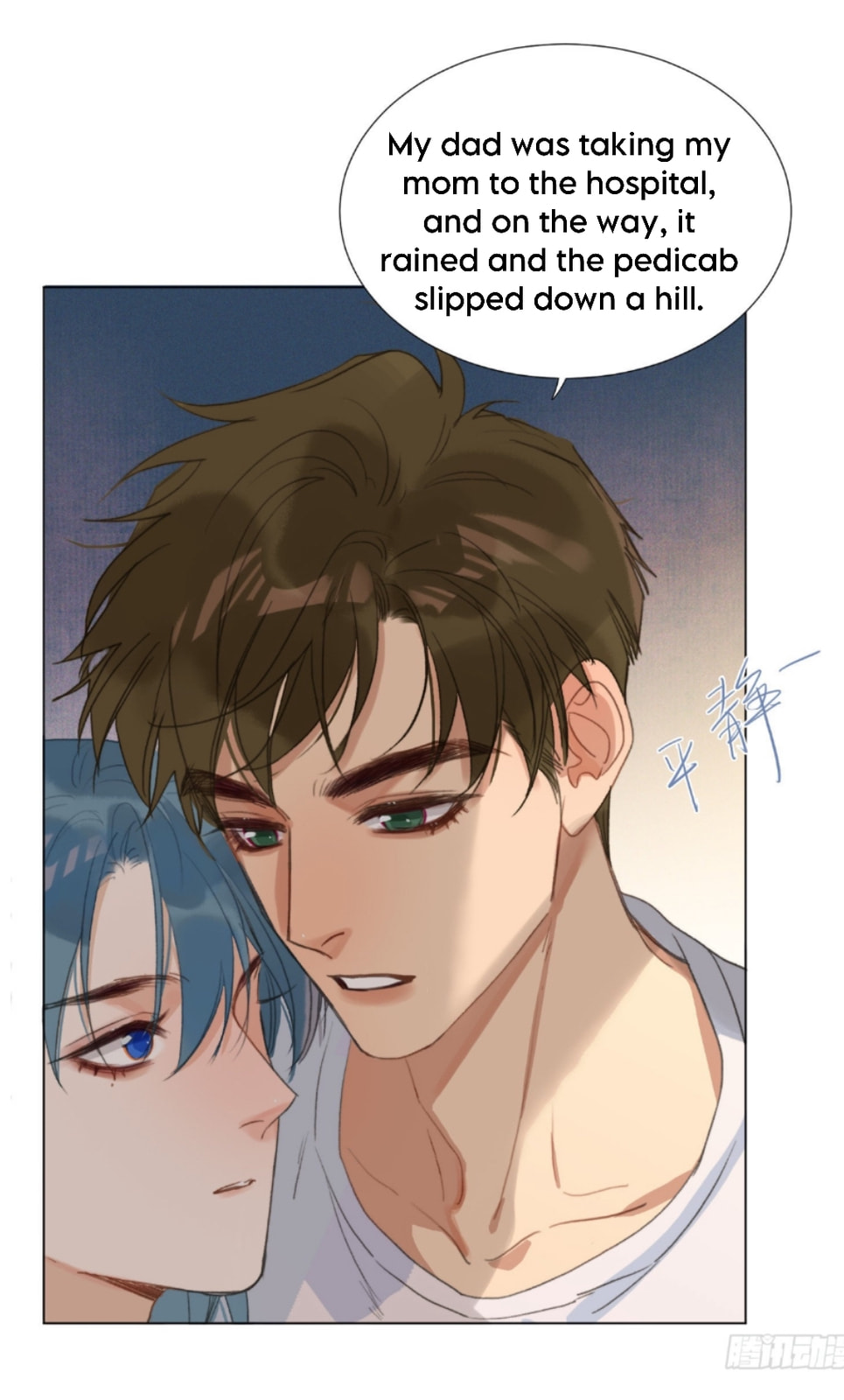 Read Defective Lovers chapter 131 image 6 on Lezhin