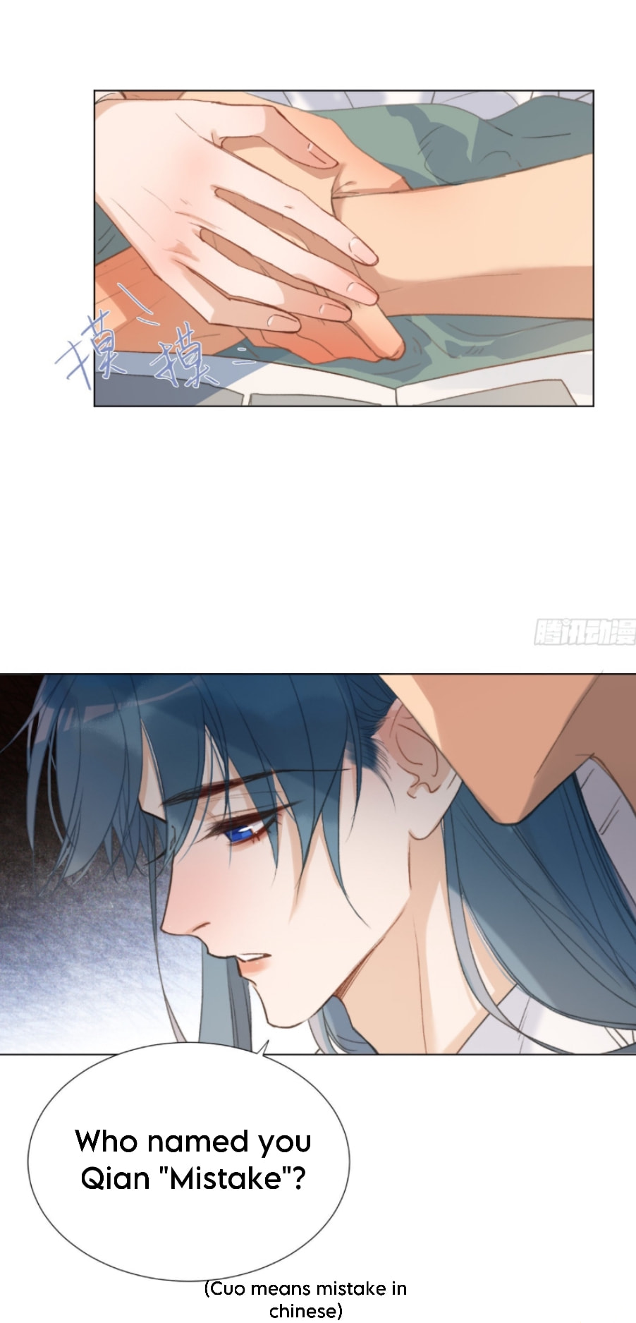 Read Defective Lovers chapter 131 image 8 on Lezhin