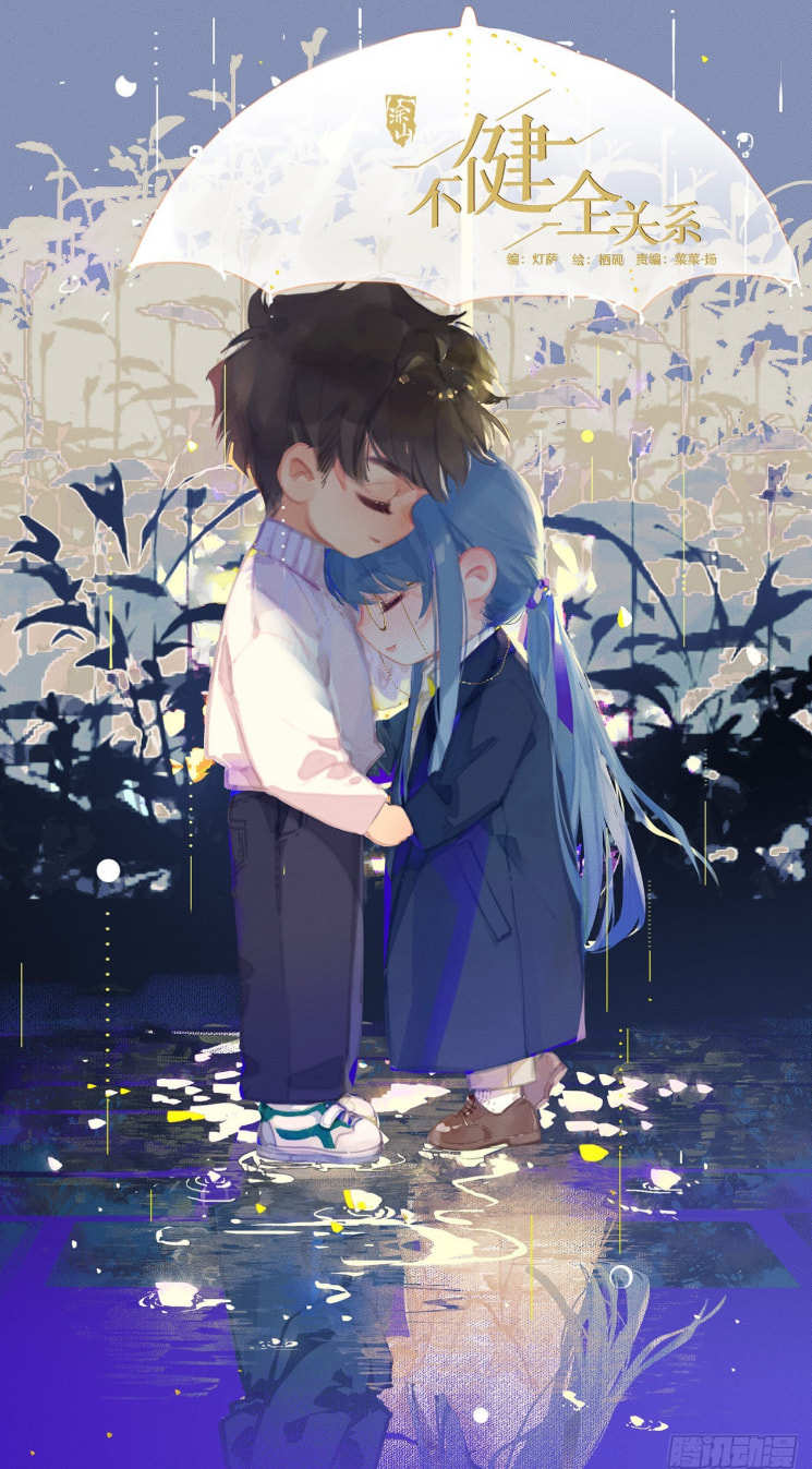Read Defective Lovers chapter 132 image 0 on Lezhin