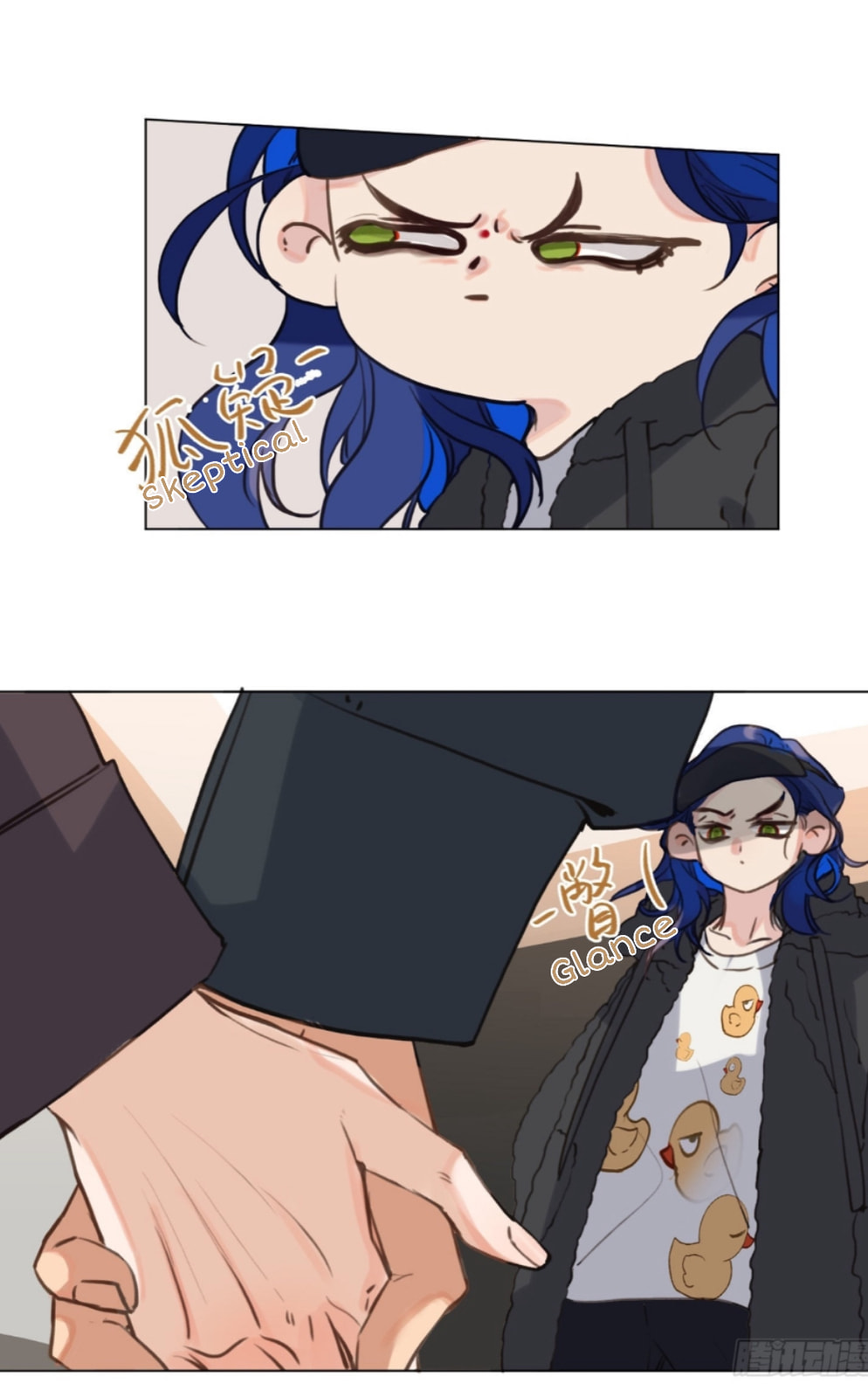 Read Defective Lovers chapter 132 image 11 on Lezhin