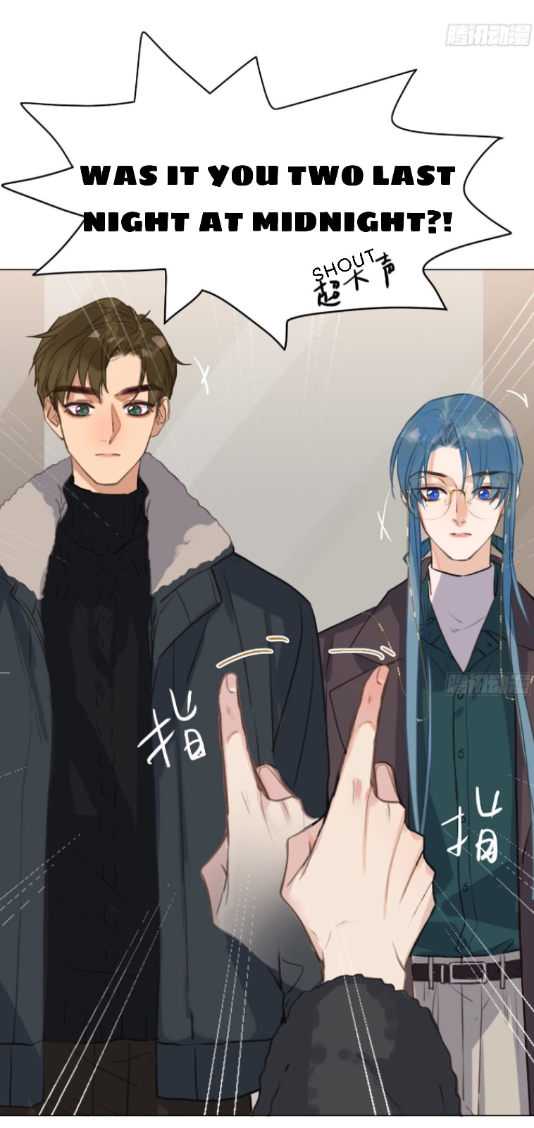 Read Defective Lovers chapter 132 image 13 on Lezhin
