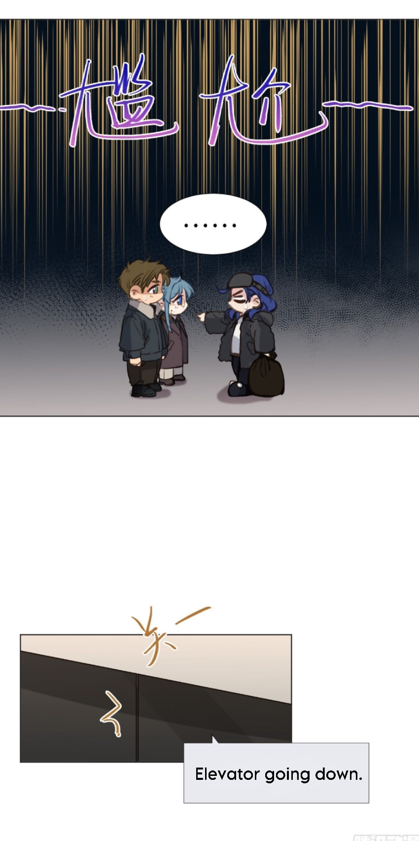 Read Defective Lovers chapter 132 image 14 on Lezhin