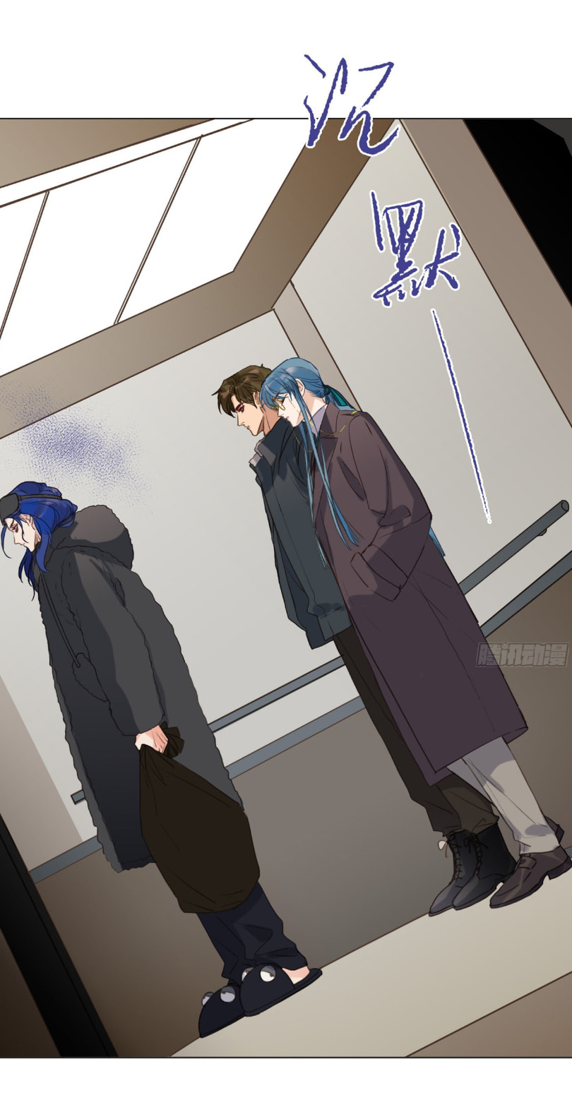 Read Defective Lovers chapter 132 image 15 on Lezhin