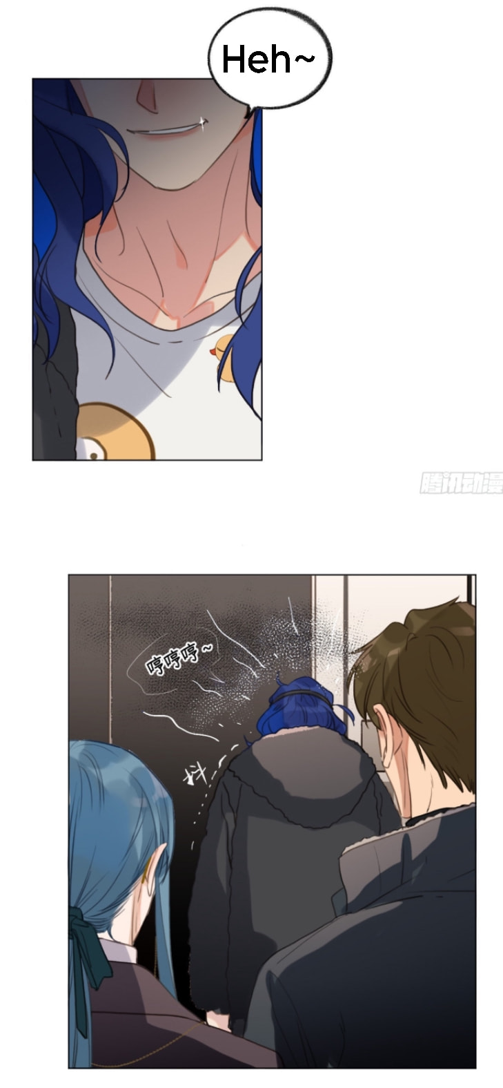 Read Defective Lovers chapter 132 image 17 on Lezhin