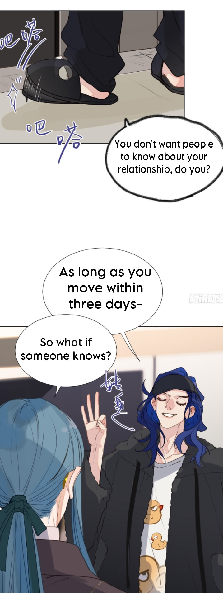 Read Defective Lovers chapter 132 image 18 on Lezhin