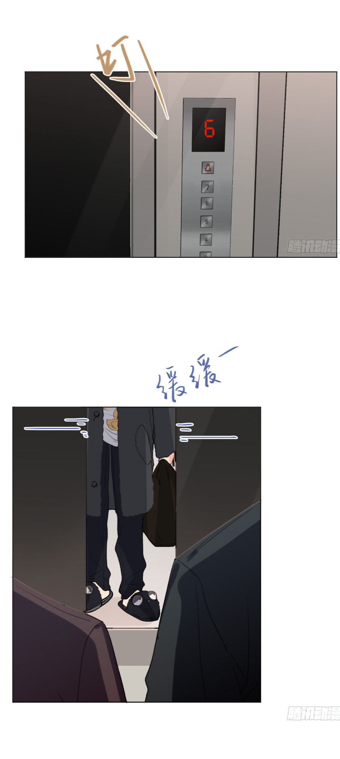 Read Defective Lovers chapter 132 image 4 on Lezhin