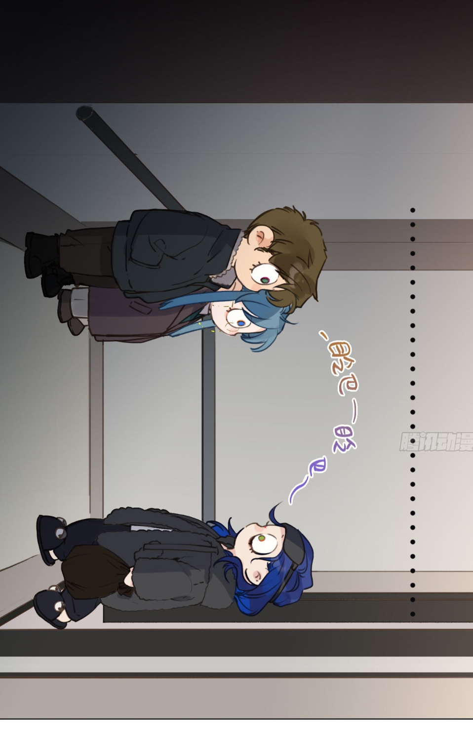 Read Defective Lovers chapter 132 image 8 on Lezhin