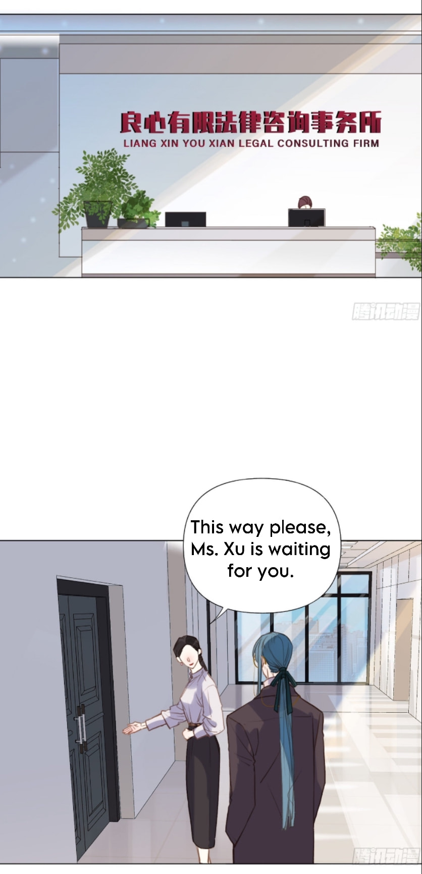 Read Defective Lovers chapter 133 image 1 on Lezhin