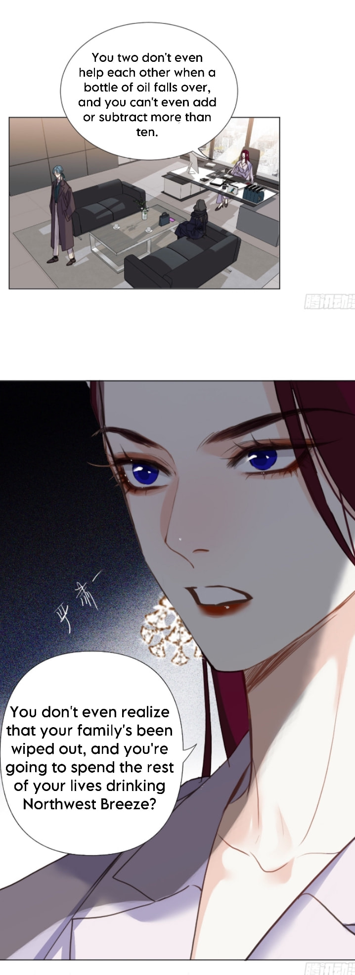 Read Defective Lovers chapter 133 image 19 on Lezhin