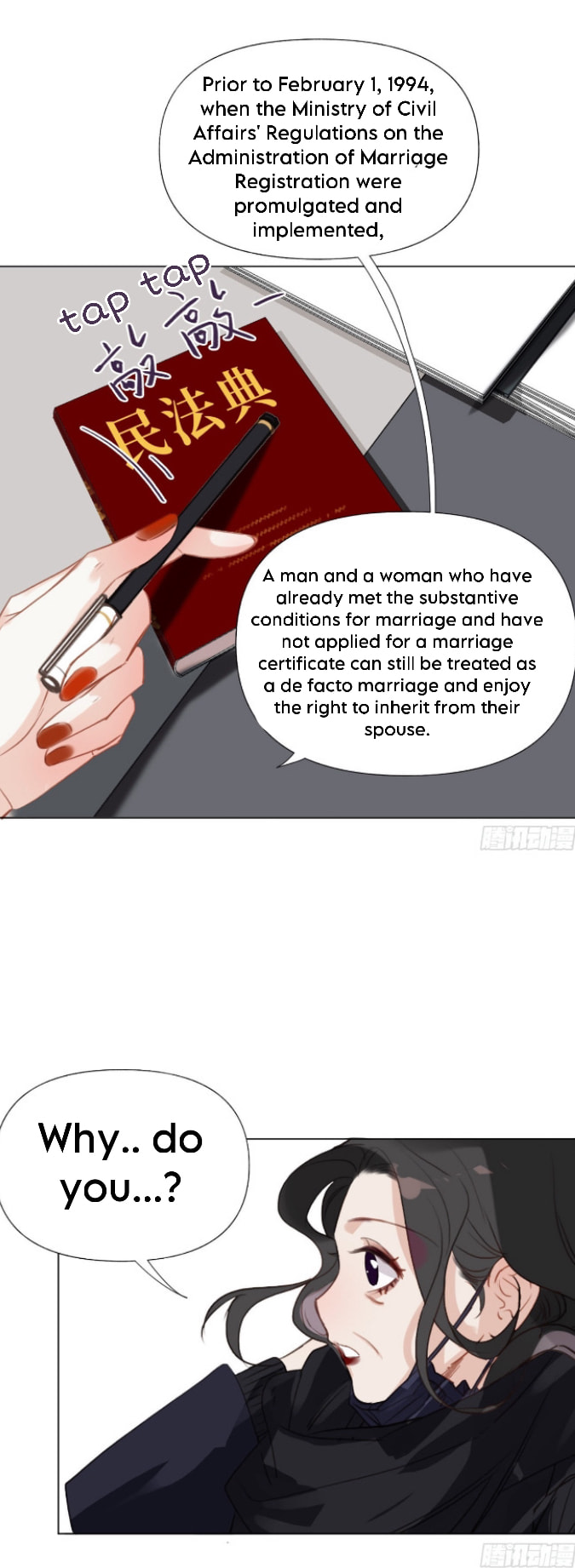 Read Defective Lovers chapter 133 image 25 on Lezhin