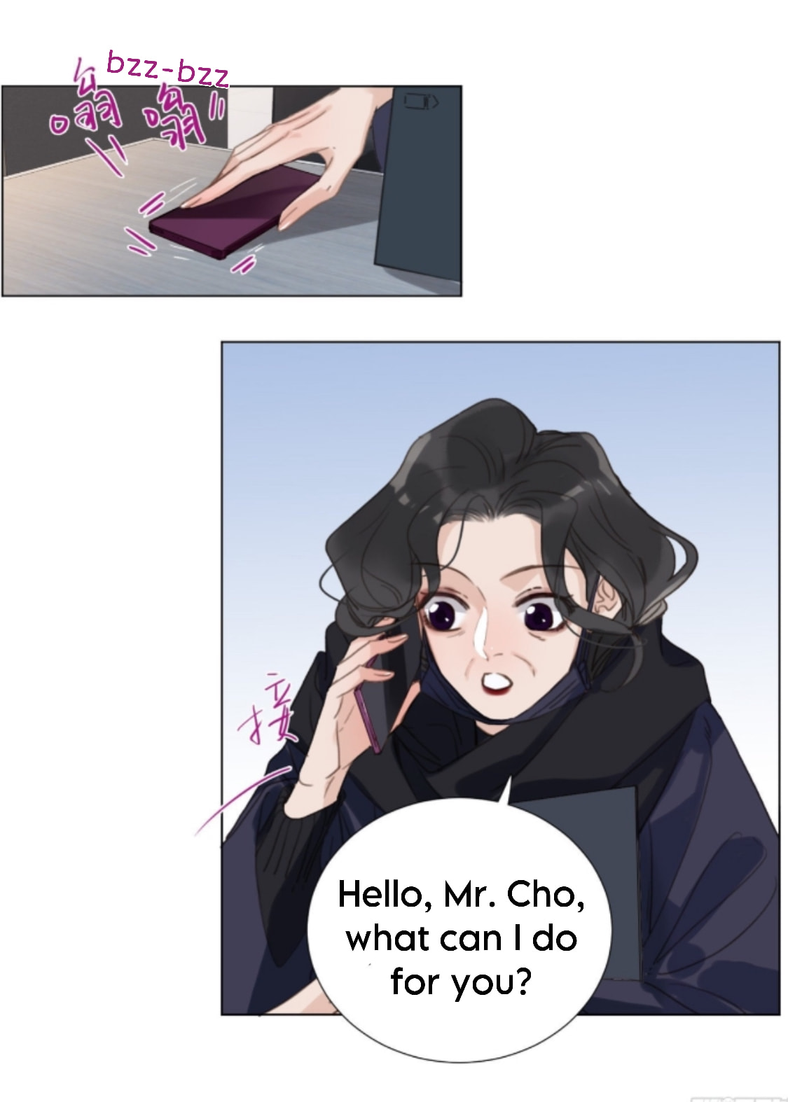 Read Defective Lovers chapter 134 image 12 on Lezhin