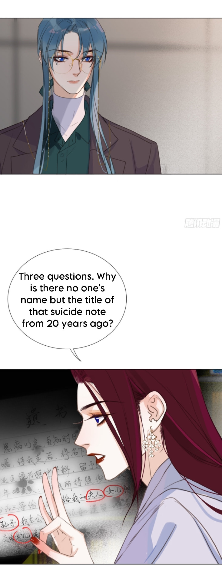 Read Defective Lovers chapter 134 image 17 on Lezhin