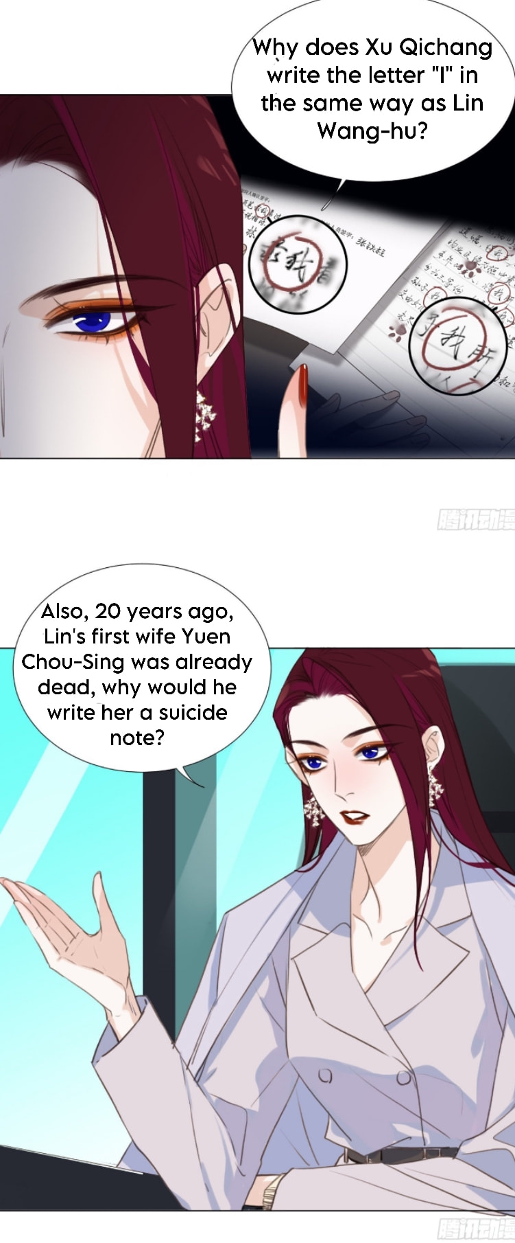 Read Defective Lovers chapter 134 image 18 on Lezhin