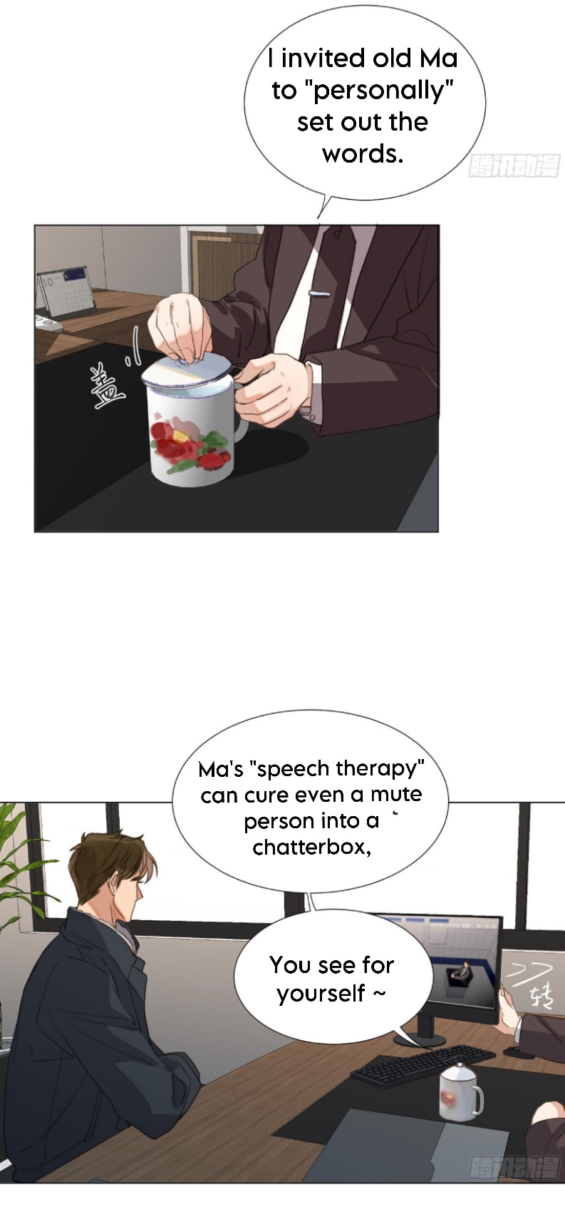 Read Defective Lovers chapter 134 image 23 on Lezhin