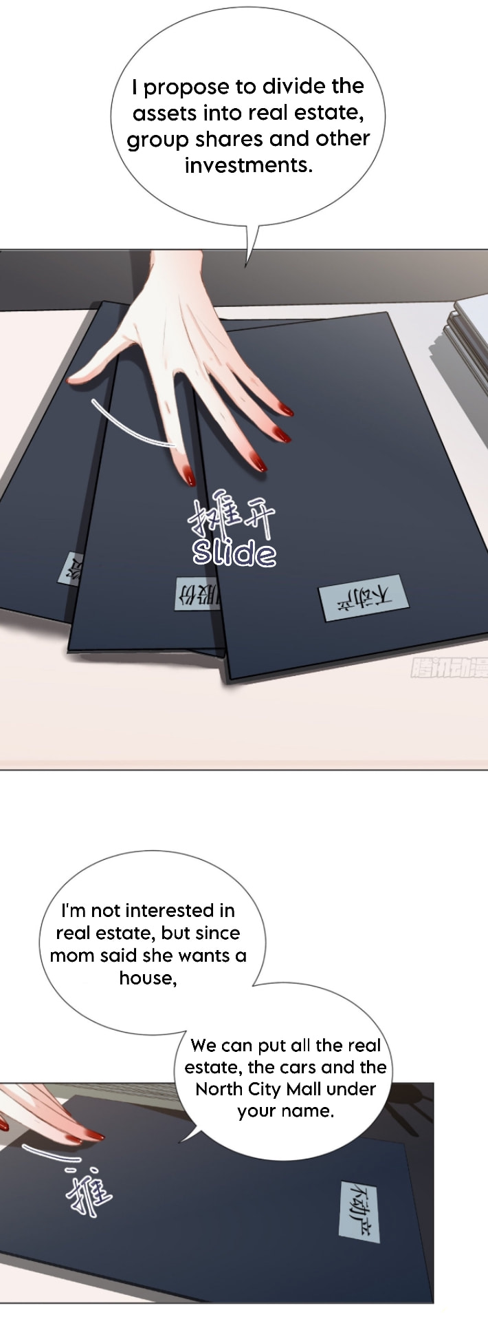 Read Defective Lovers chapter 134 image 3 on Lezhin