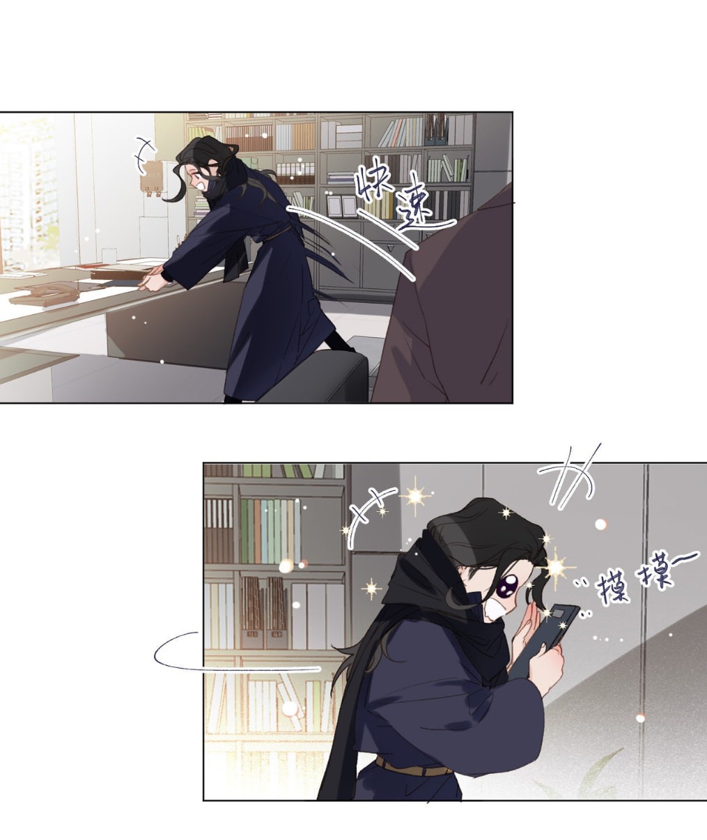 Read Defective Lovers chapter 134 image 5 on Lezhin