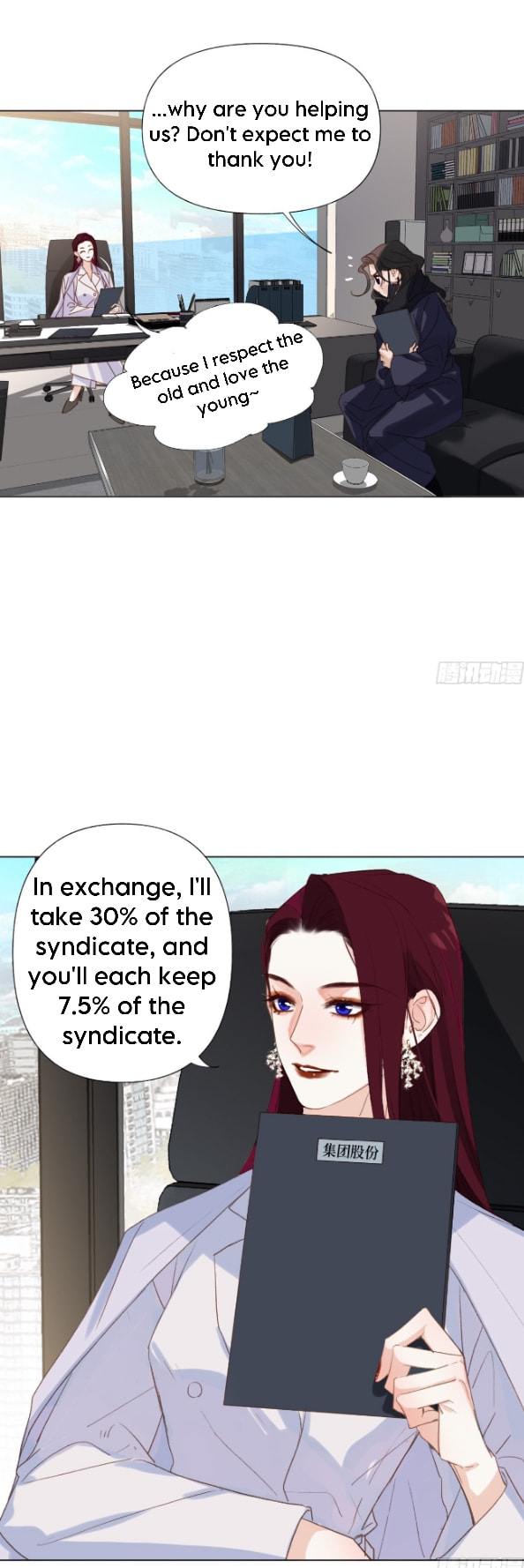 Read Defective Lovers chapter 134 image 8 on Lezhin