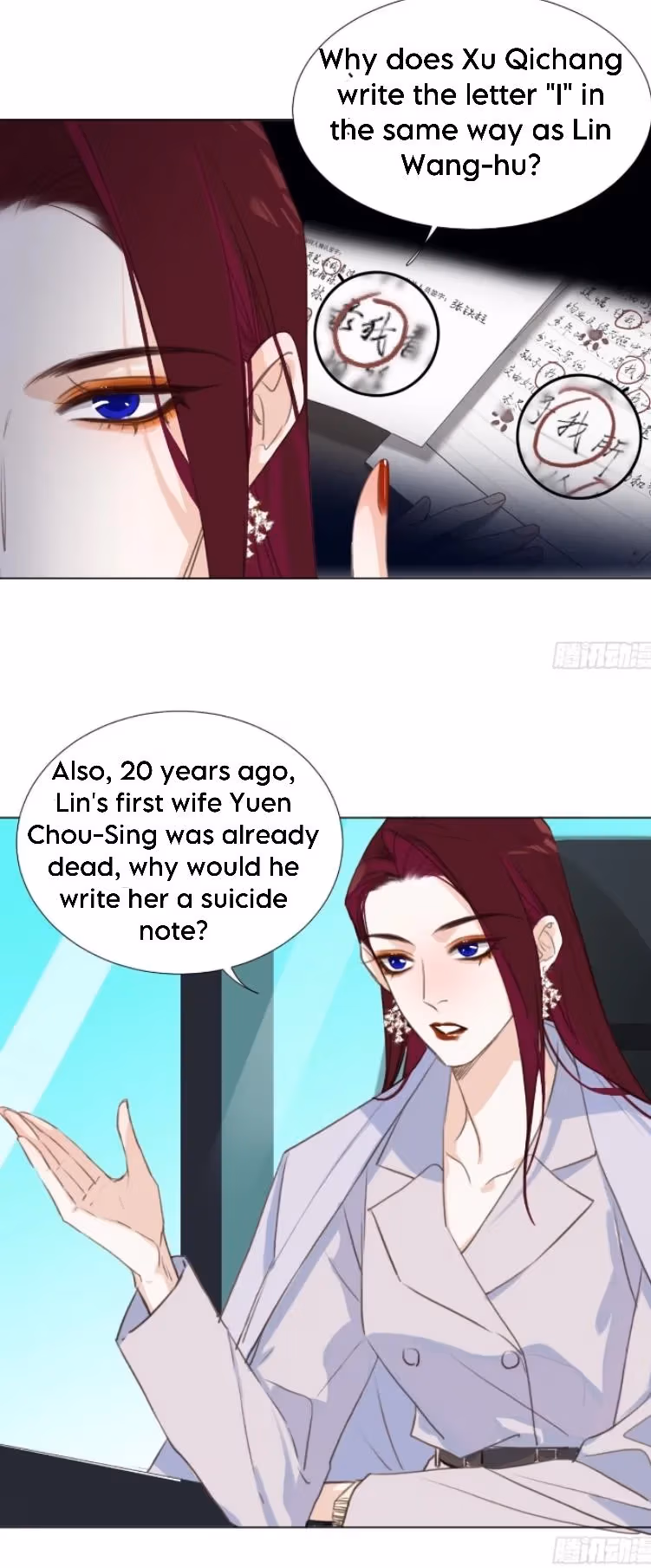 Read Defective Lovers chapter 135 image 18 on Lezhin