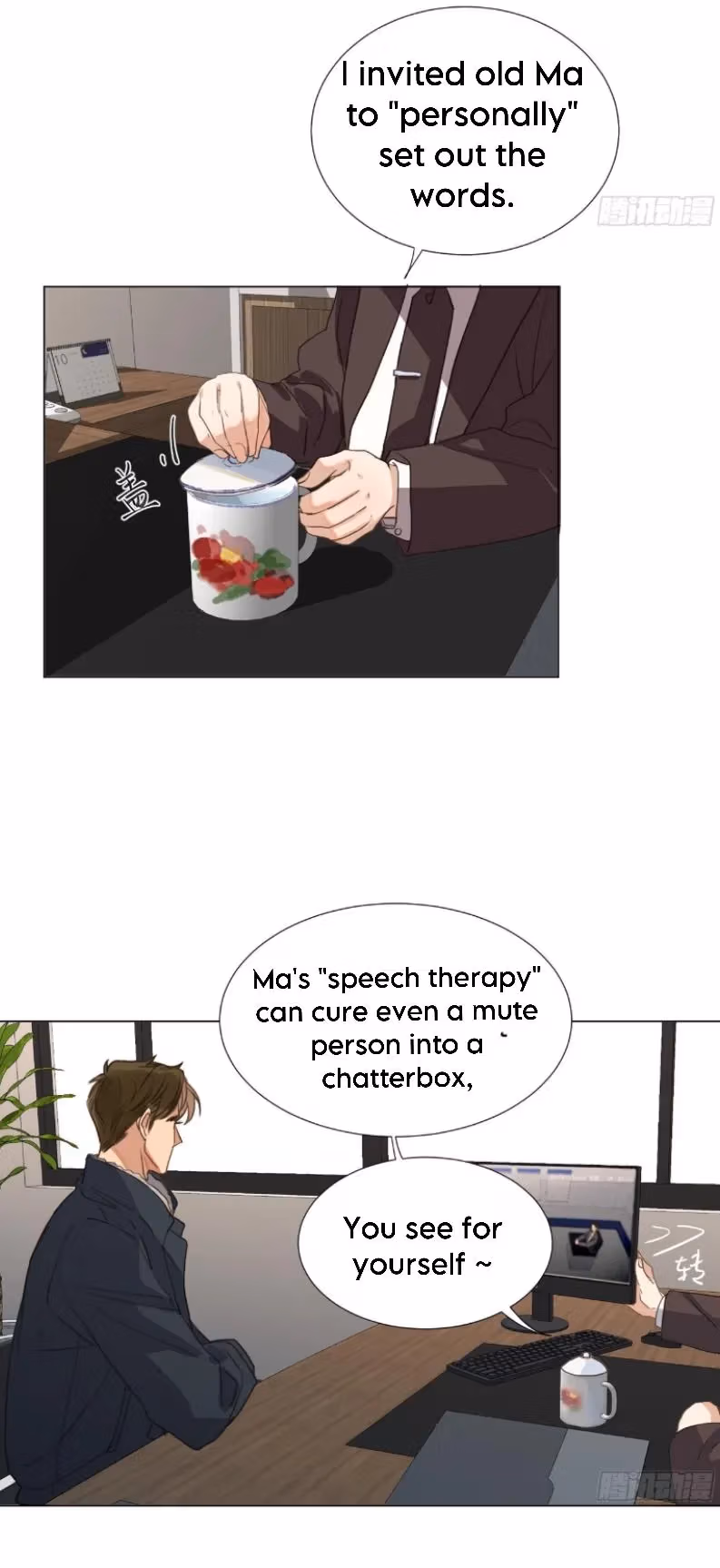 Read Defective Lovers chapter 135 image 23 on Lezhin
