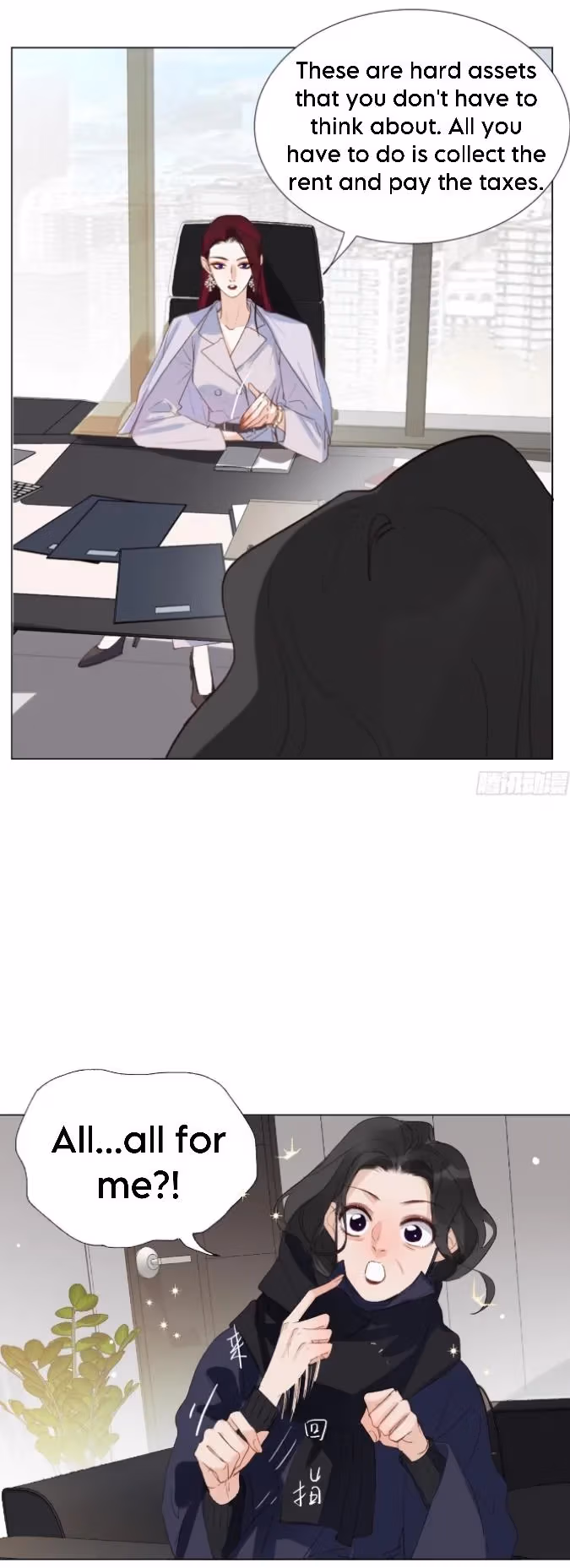 Read Defective Lovers chapter 135 image 4 on Lezhin