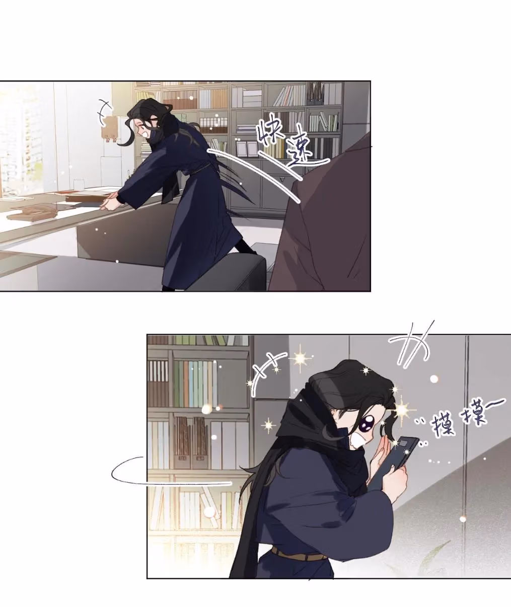 Read Defective Lovers chapter 135 image 5 on Lezhin