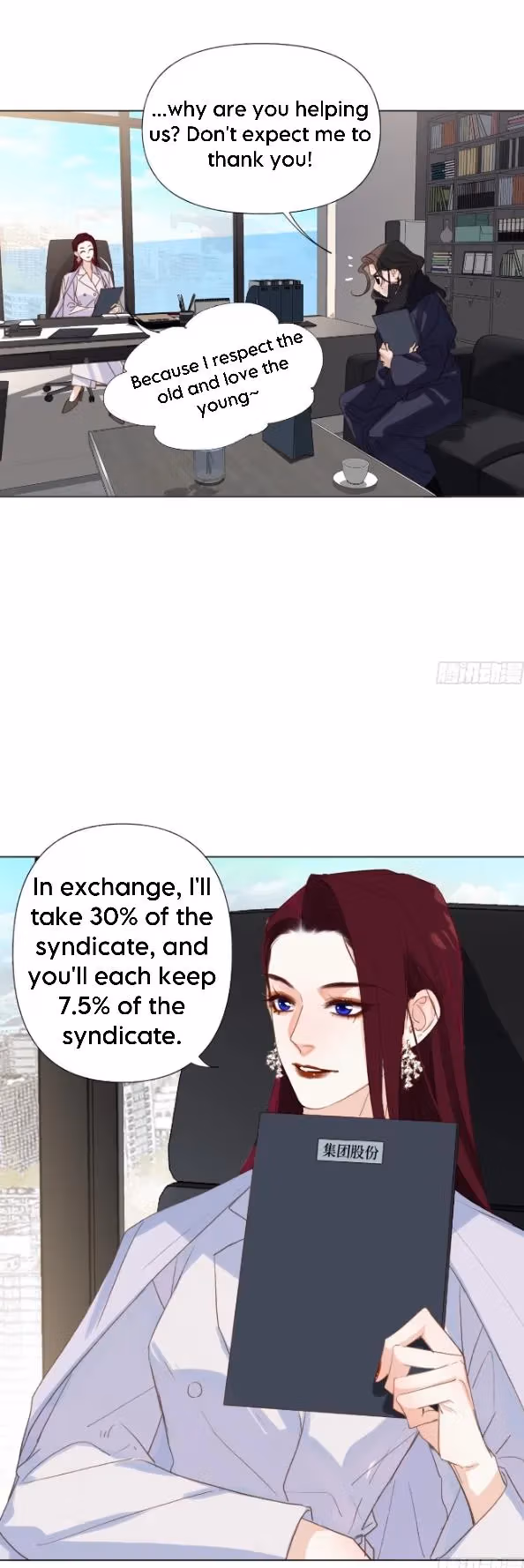 Read Defective Lovers chapter 135 image 8 on Lezhin