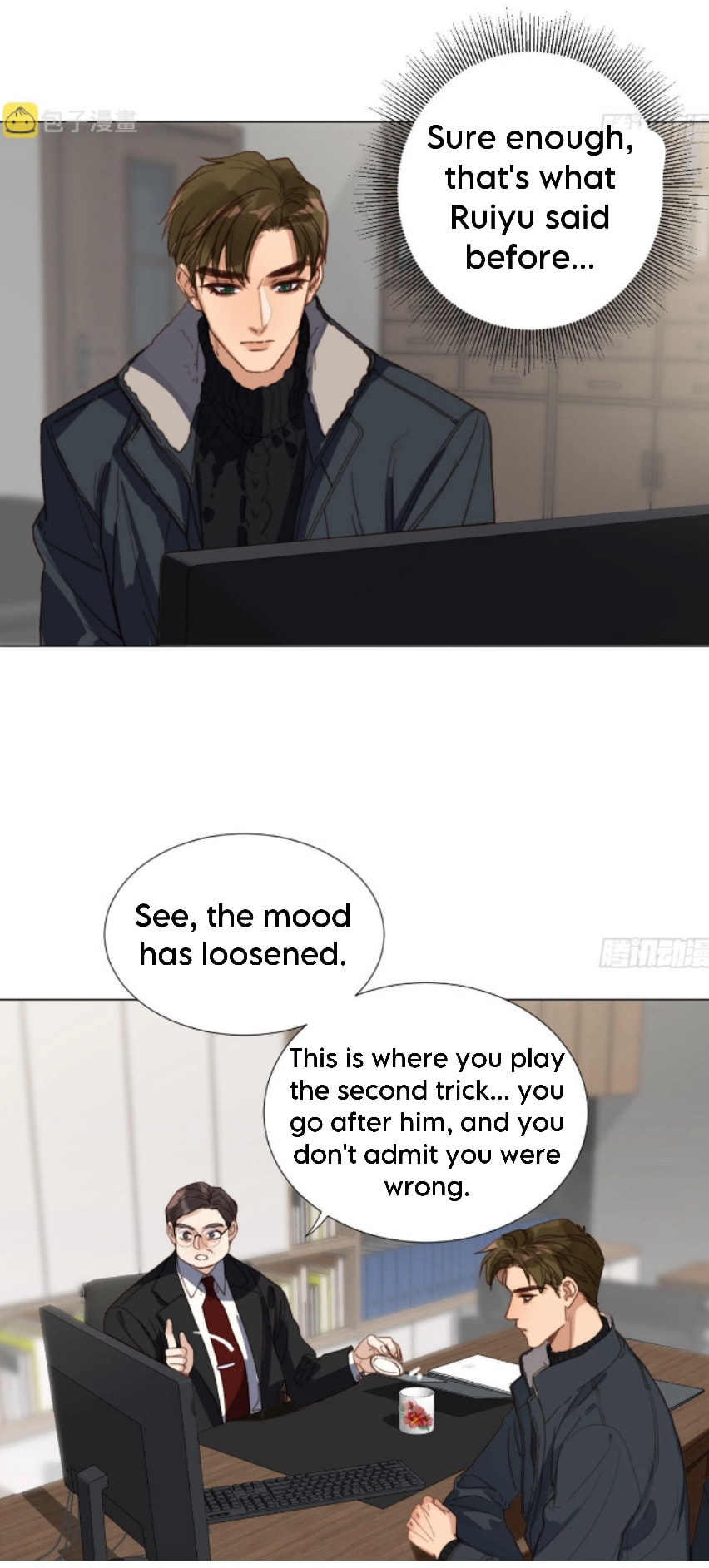 Read Defective Lovers chapter 136 image 13 on Lezhin