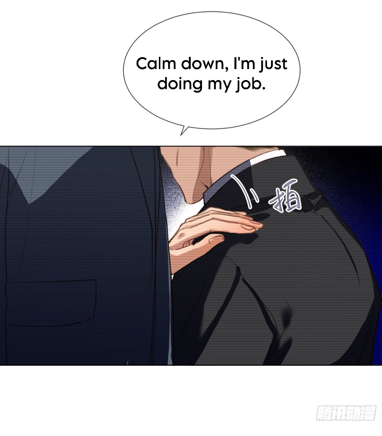 Read Defective Lovers chapter 136 image 25 on Lezhin