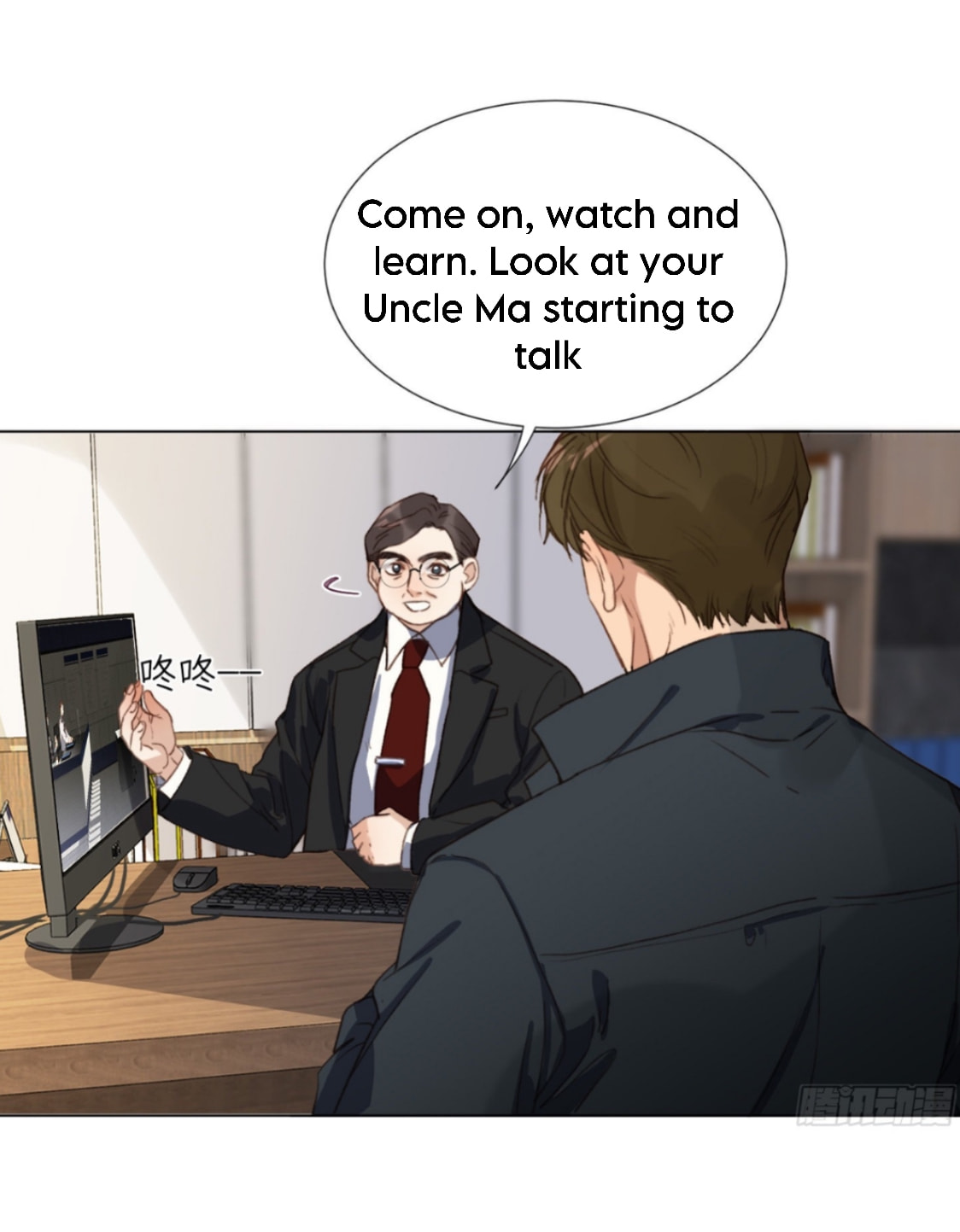 Read Defective Lovers chapter 136 image 3 on Lezhin