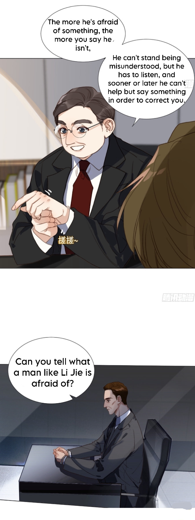 Read Defective Lovers chapter 136 image 6 on Lezhin