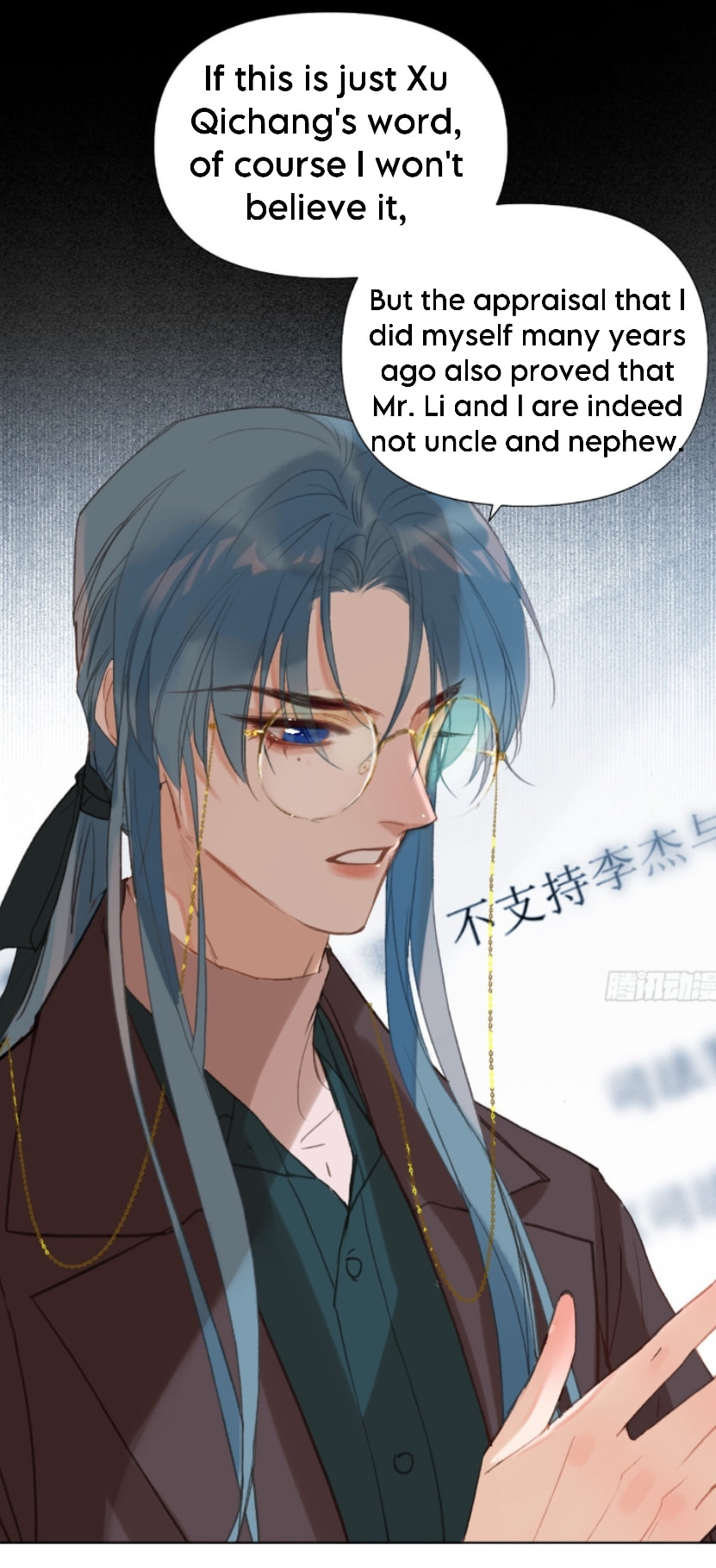 Read Defective Lovers chapter 137 image 17 on Lezhin