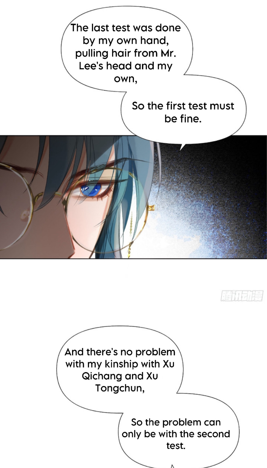 Read Defective Lovers chapter 137 image 18 on Lezhin