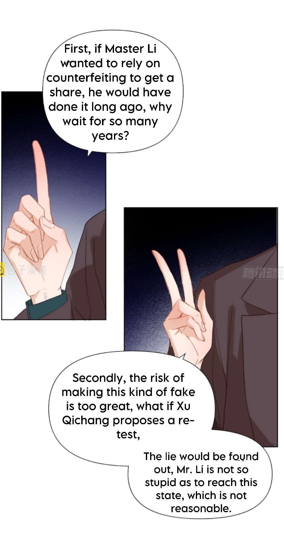 Read Defective Lovers chapter 137 image 21 on Lezhin