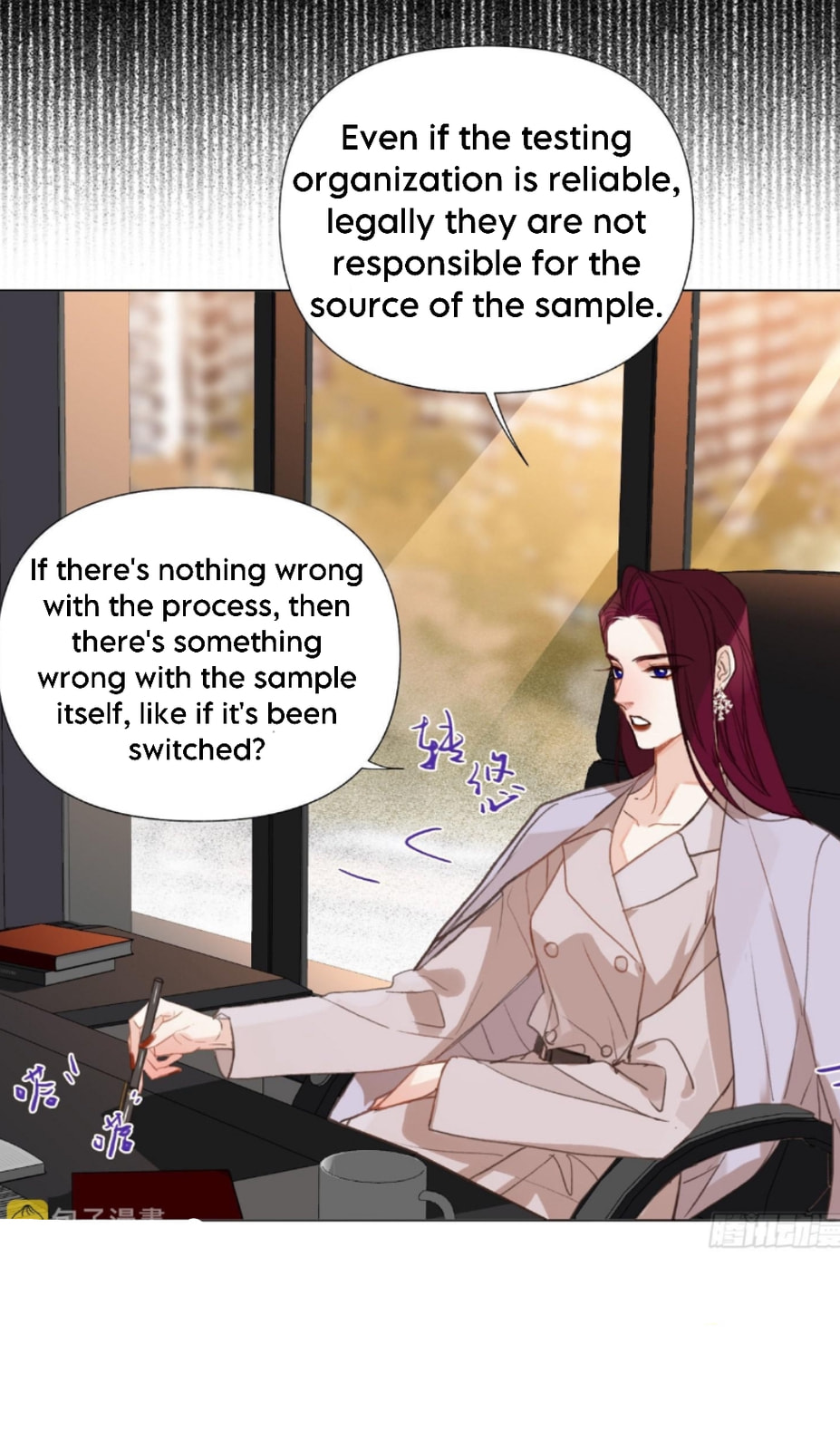 Read Defective Lovers chapter 137 image 25 on Lezhin