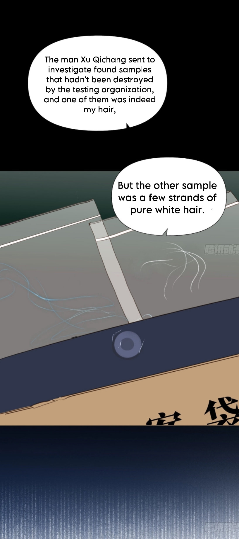 Read Defective Lovers chapter 137 image 27 on Lezhin