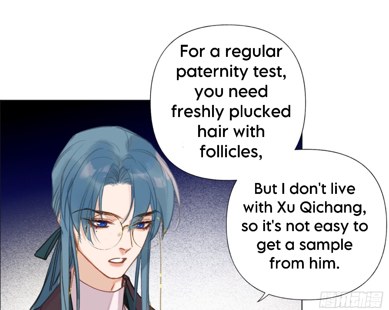 Read Defective Lovers chapter 137 image 3 on Lezhin
