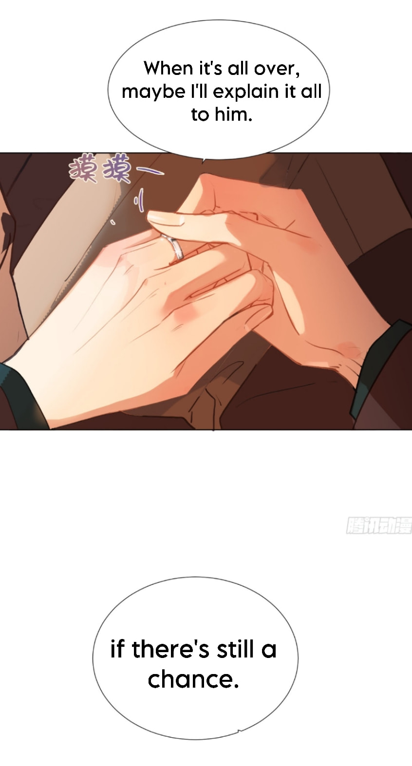 Read Defective Lovers chapter 137 image 36 on Lezhin